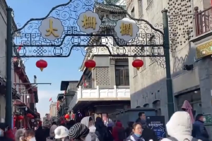 外眼看中国经济丨摩根大通:2023年中国经济增长势头向好