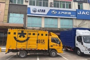 大量网友爆料韵达快递异常,人手不够多个网点爆仓?韵达被曝去年一年关闭2000多个站点