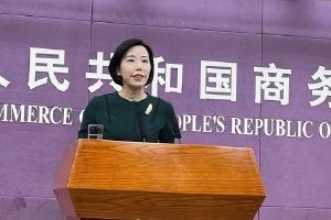 商务部:对美财长耶伦希望访华持欢迎态度
