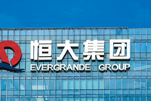 深夜突发:恒大宣布境外债务展期方案!将发行新的债券对原债券进行置换!恒大重生临近?