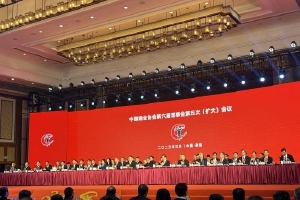 正直播中国酒业协会30周年庆典,酒企掌门人齐聚