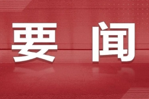 日媒:一日本男子在北京被捕,或涉间谍活动