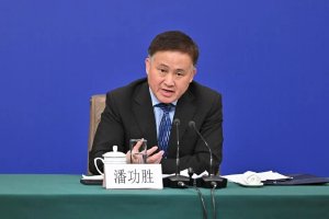 重磅会议召开！潘功胜发声，有关货币政策、降准、支付等