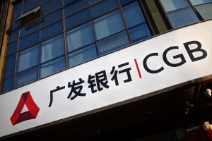 广发银行信用卡分期业务频遭投诉！用户如何开通成谜，“样样行”不太行？|金融曝光台