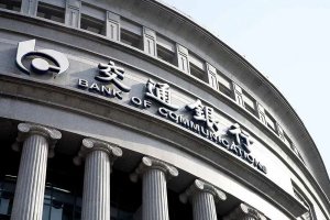 国有大行“村改支”版图扩张，交行再收购1家村镇银行