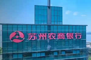 苏农银行收购张家港某村镇银行出现股东分歧？中小股东反对呼声较大，近年已出现多例