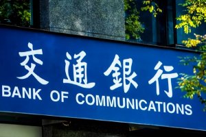 交行分红公告现表述失误，银行信披低级错误屡敲警钟