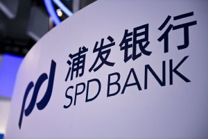 两日收购两家，浦发村镇银行改革提速！年内2226家商业银行网点退场