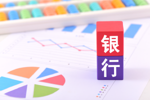 四家上市银行交出半年业绩：营收稳健上行，贷款增速跑输存款