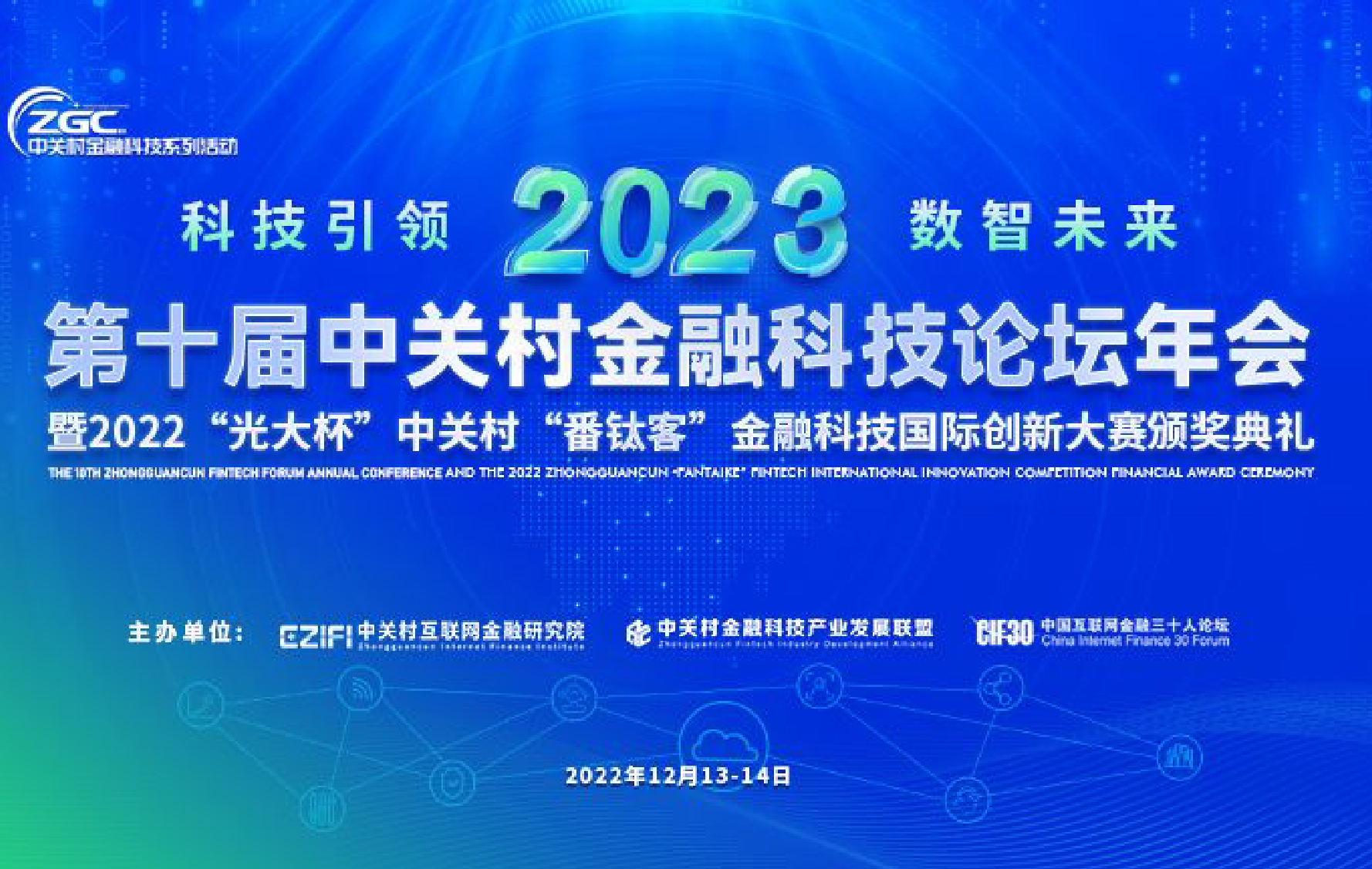 何佳：大量数据资源还未得到充分有效利用 背后底层基础理论还需继续创新