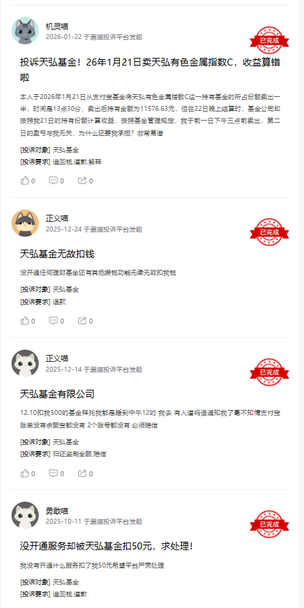 抖音粉丝1万只需25元？揭秘低成本涨粉秘诀