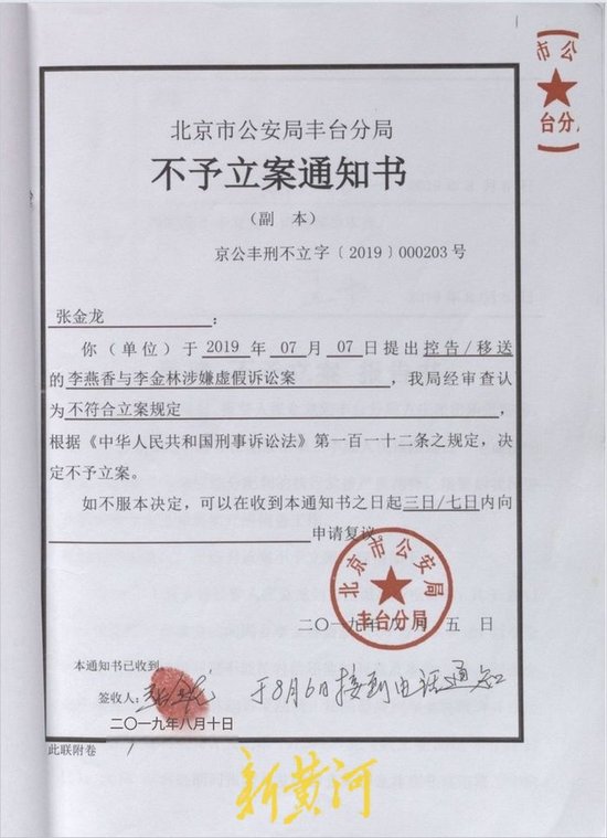 千万债权纠纷变虚假诉讼案背后:福建莆田商人200多万行贿办案人员得以立案 当地纪委已介入调查