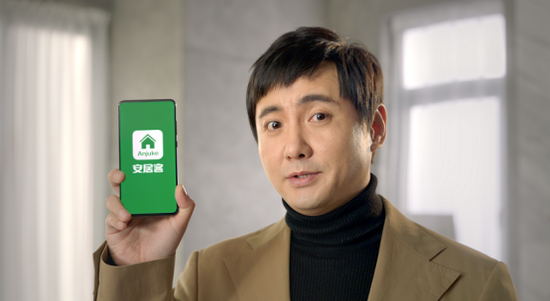 沈腾代言毛利超90安居客赴港上市前景如何