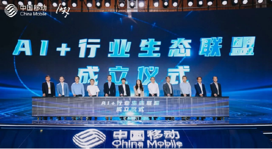 图：刘承堃（左五）出席AI+生态定约建立庆典