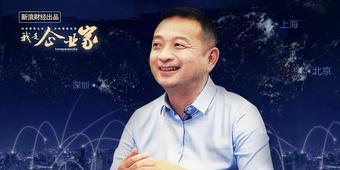 梁建章：大国成败在人口