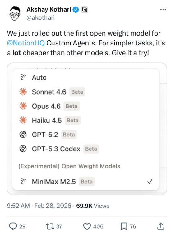 推动AI Agent走向企业生产力 中兴通讯上线Co