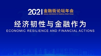 2021年中国品牌日