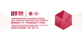 2021年中国品牌日