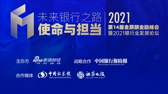 2021年中国品牌日