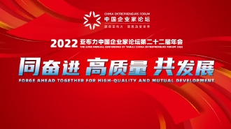 2021年中国品牌日
