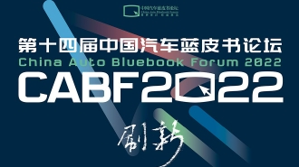 2021年中国品牌日