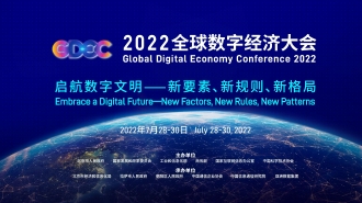 2021年中国品牌日