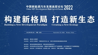 2021年中国品牌日