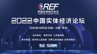 2021年中国品牌日