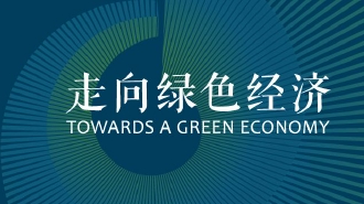 2021年中国品牌日