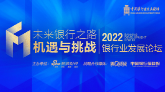 2021年中国品牌日