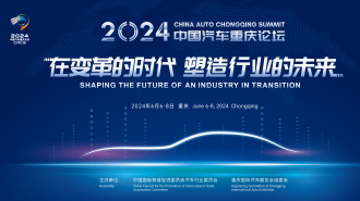 2021年中国品牌日