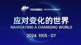 2021年中国品牌日