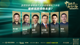 2021年中国品牌日