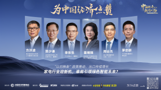 2021年中国品牌日