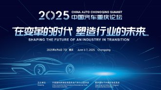 2021年中国品牌日