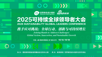 2021年中国品牌日