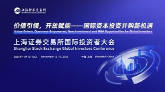 2021年中国品牌日