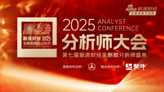 2021年中国品牌日