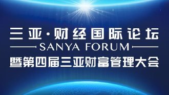 2021年中国品牌日