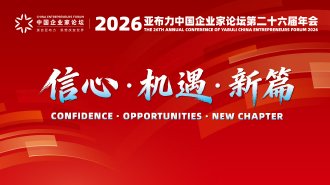 2021年中国品牌日