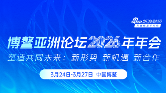 2021年中国品牌日