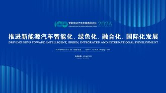 2021年中国品牌日