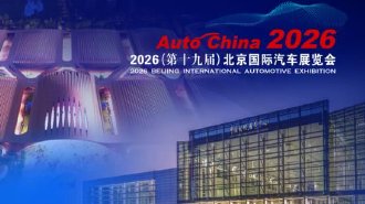 2021年中国品牌日
