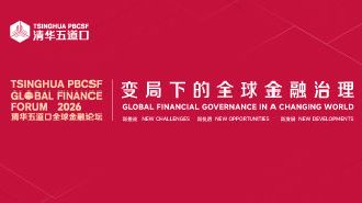 2021年中国品牌日