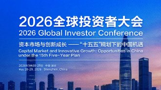 2021年中国品牌日