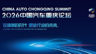 2021年中国品牌日