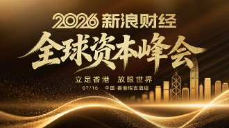 2021年中国品牌日