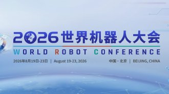 2021年中国品牌日