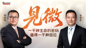 2021年中国品牌日