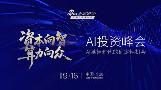 2021年中国品牌日